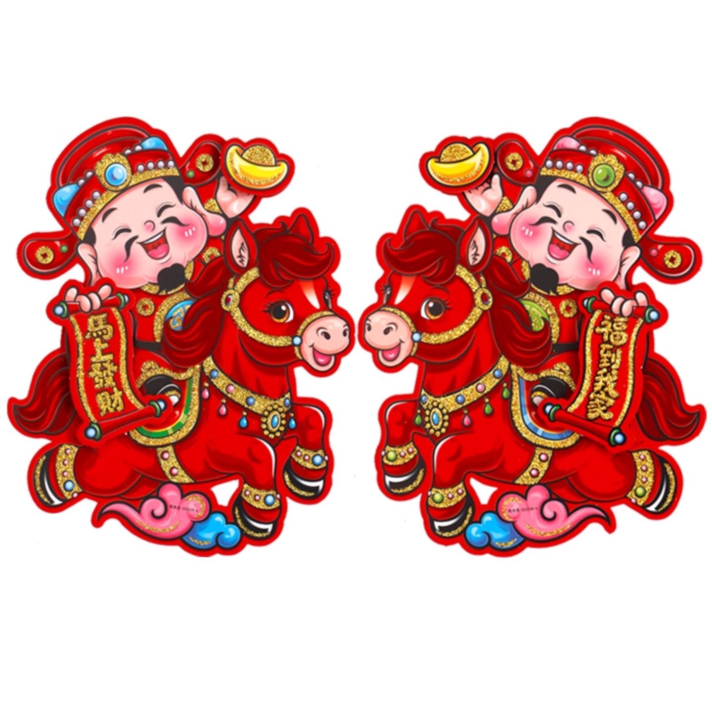 2026马年门贴生肖福字财神玻璃窗花立体贴纸春节年画贴画新年装饰,淘宝优惠券,粉丝福利购,淘宝优惠卷