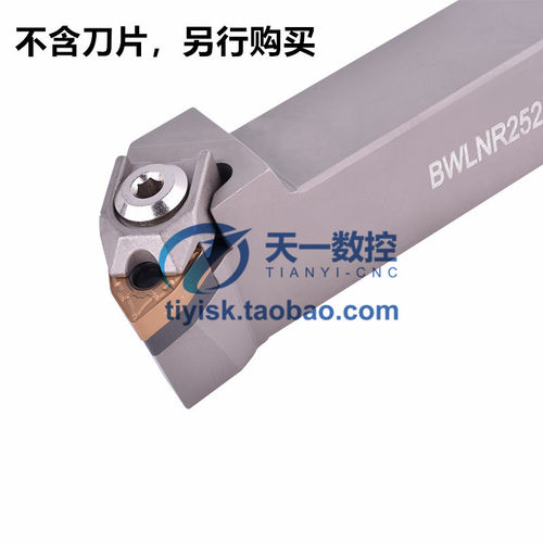 加硬抗震数控外圆刀杆桃型刀杆大压板刀杆BWLNR/L2020K08/2525M08 - 图0