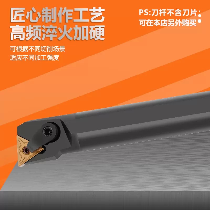 95度内孔车刀三角形镗孔刀杆S16Q/20R/25S/32T/40T/50U-MTUNR/L16 - 图2