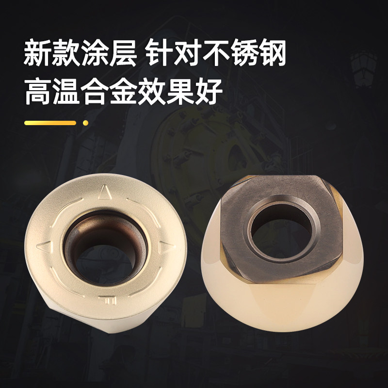 数控铣刀片R6圆弧面铣刀片RPMT1204MOE/RDMT/RDKW1204不锈钢加工,淘宝优惠券,粉丝福利购,淘宝优惠卷