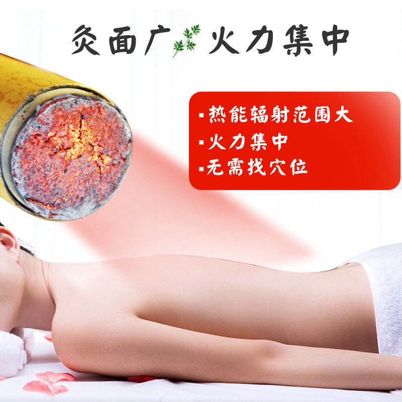 7厘米艾条大炮灸雷火灸纯手工家用美容院灸馆野生陈艾加粗大艾条,淘宝优惠券,粉丝福利购,淘宝优惠卷