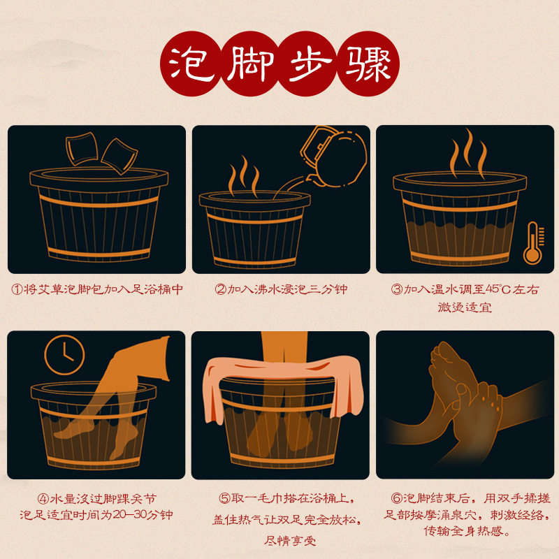 妙菩艾草泡脚包 八味中草包儿童女性艾叶草本足浴粉沐浴泡澡包,淘宝优惠券,粉丝福利购,淘宝优惠卷