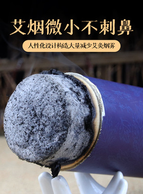 热力强劲加大加粗雷火灸