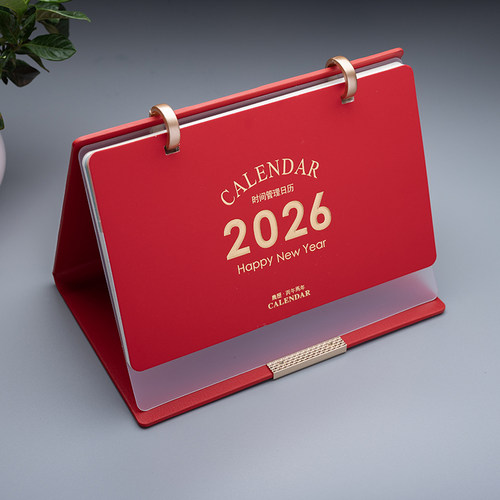 2026年新款台历高档皮架台历商务记事桌面办公日历企业定制月历 - 图1