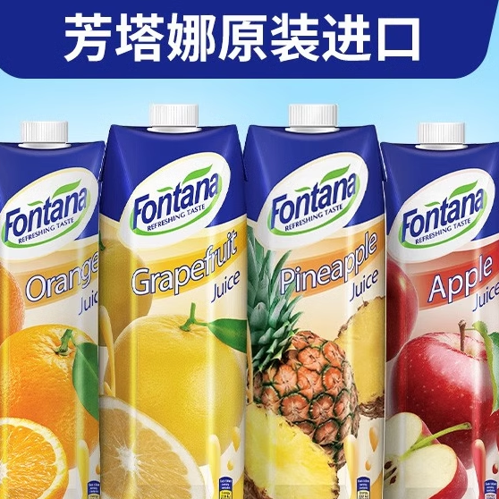 fontana芳塔娜菠萝汁果汁蔓越莓橙汁塞浦路斯进口夏季饮品 - 图0