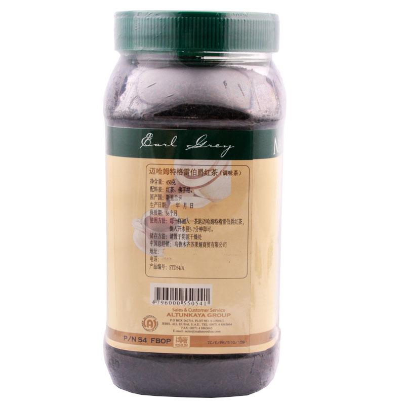 mahmood tea 迈哈姆特伯爵茶450g 斯里兰卡红茶 进口锡兰伯爵茶叶 - 图1