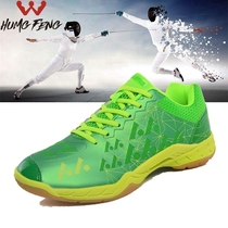 Fencing Sneakers Adults Fencing Shoes Lovers Men And Women Children Fencing Shoes Breathable Fencing Competitions Practice Training Shoes
