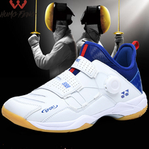 Fencing Shoes Children Professional Training Shoes Boys Foil fencing Equipment Adult competitive race Anti-wear and wear-free