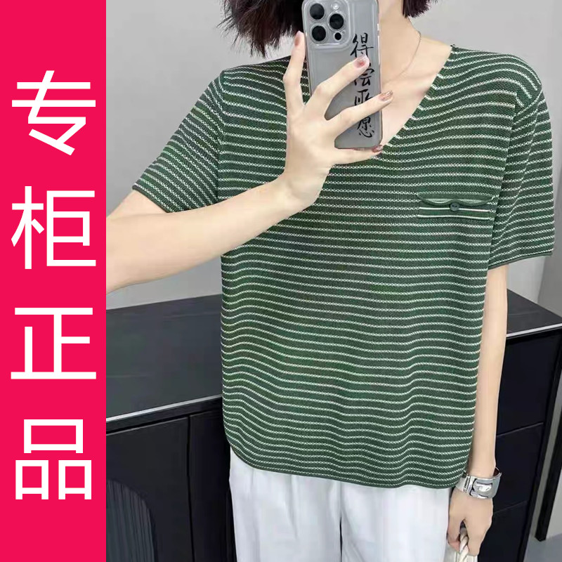 宽松显瘦【80-200斤】V领条纹短袖T恤女夏胖妹妹遮肚藏肉针织上衣 - 图1