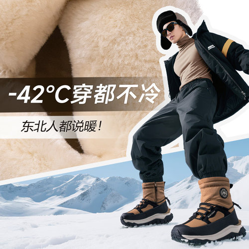 东北户外棉鞋男加厚保暖雪地靴防水防滑雪靴冬季哈尔滨雪地棉男鞋 - 图1