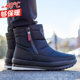 哈尔滨加厚雪地靴男士防滑防水冬季保暖鞋老年人爸爸女士东北棉鞋