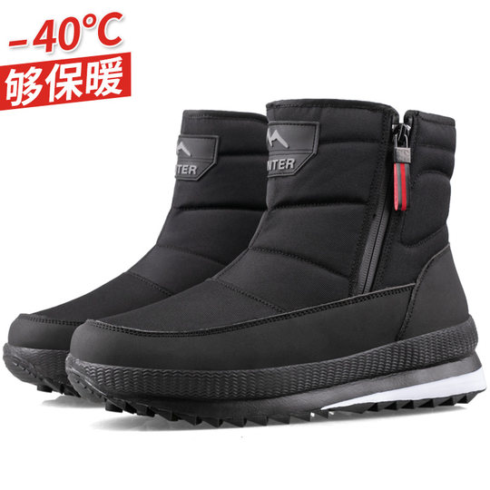 哈尔滨加厚雪地靴男士防滑防水冬季保暖鞋老年人爸爸女士东北棉鞋