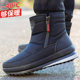 哈尔滨加厚雪地靴男士防滑防水冬季保暖鞋老年人爸爸女士东北棉鞋