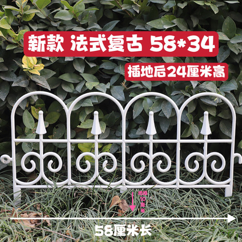 塑料栅栏pvc围栏户外室内隔断白色庭院篱笆护栏室外花园栅栏围栏 - 图1
