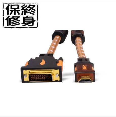 黄刀hdmi转dvi连接线 DVI转HDMI线电脑主机显示器连接线显示屏线 - 图2