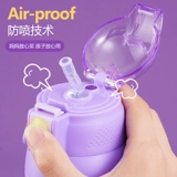 Дисней, детский стакан, трубочка для детского сада для школьников, портативный чайник подходит для мужчин и женщин для выхода на улицу, защита при падении