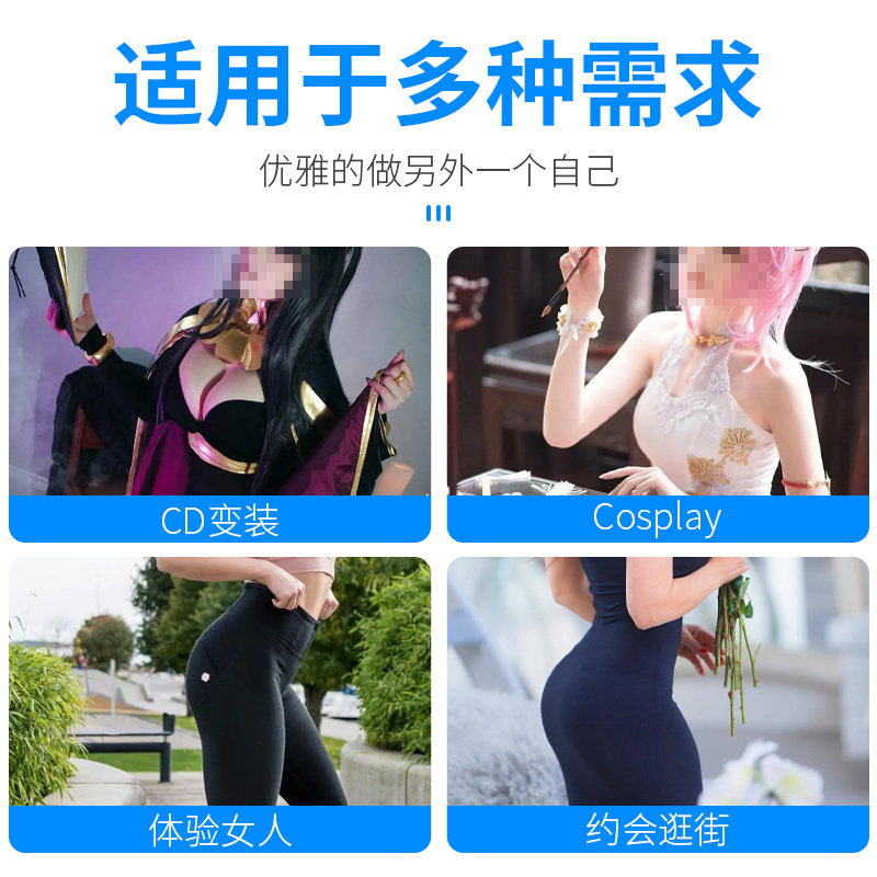 伪娘假阴裤男变女可插伪娘用品下体变装性感套装男用男扮女装大佬-图0