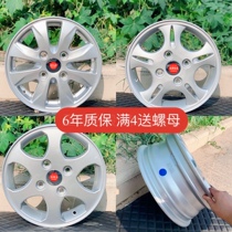 Suitable for 5-rhombus macro-light S aluminium alloy hub steel ring aluminium ring 14 inch five-inch glory-light Hongguang V hub adaptation