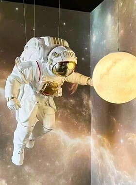 宇航员落地摆件太空人主题雕塑