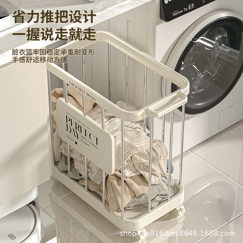 塑料高颜值轻奢可移动脏衣篮衣篓家用瑜伽垫收纳筐浴室衣服置物架,淘宝优惠券,粉丝福利购,淘宝优惠卷