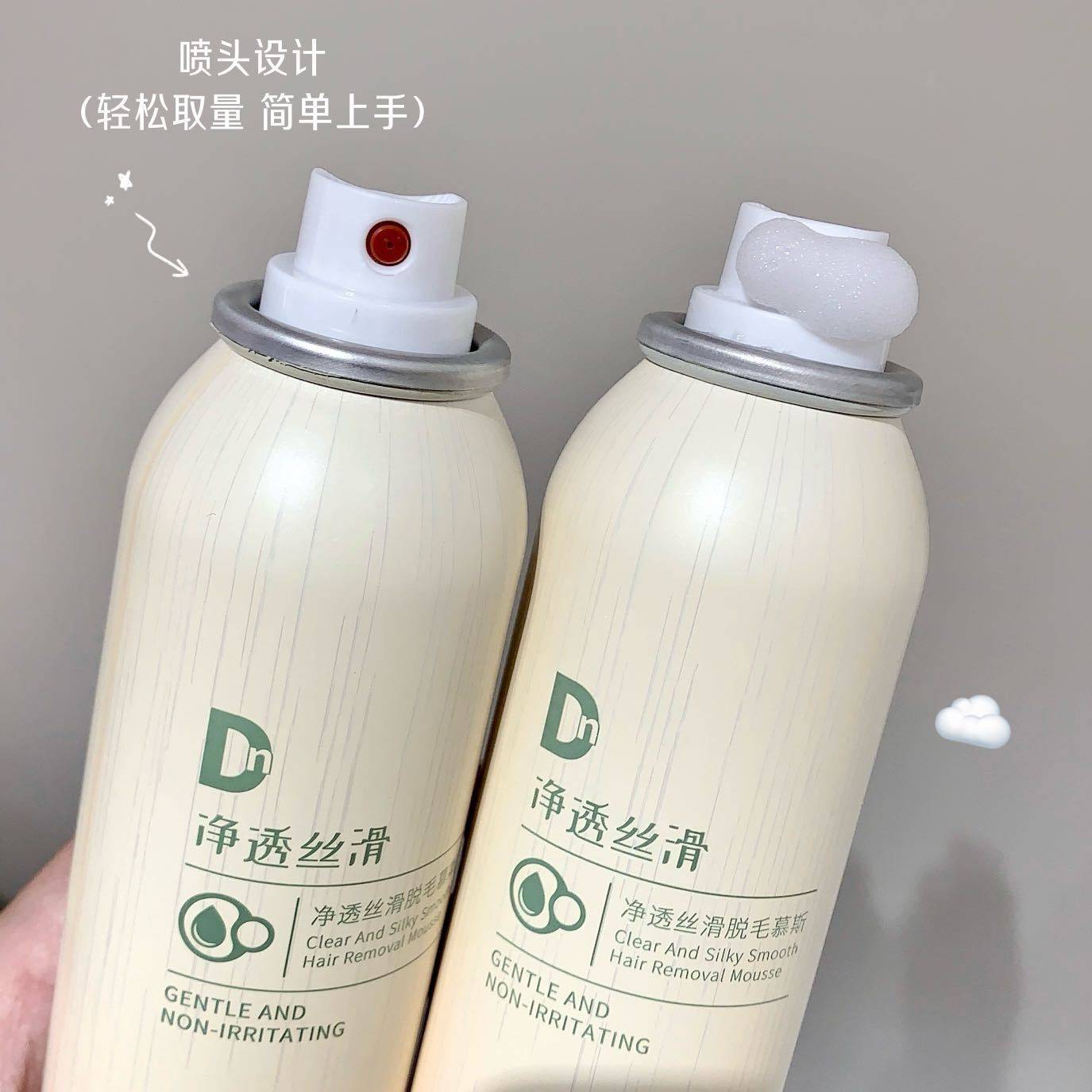 脱毛膏慕斯喷雾腋下全身温和不刺激脱毛膏去腋毛腿毛神器脱毛泡沫,淘宝优惠券,粉丝福利购,淘宝优惠卷