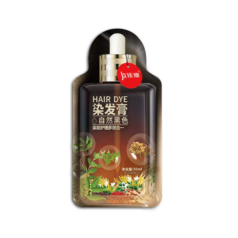 佳濠泡泡彩染发剂跨境30ml*10袋盖白发植物染发膏HAIR DYE可跨境,淘宝优惠券,粉丝福利购,淘宝优惠卷