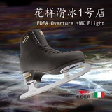 Ice Shoes Edea Samsung PHS Speedy Mk Flight Galaxy Professionaling One Week