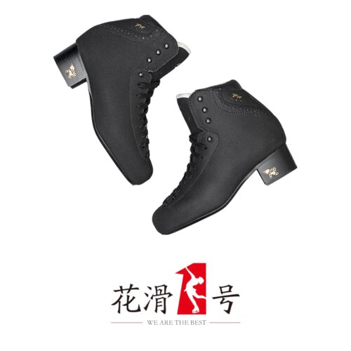 【花样滑冰一号店】意大利进口 Risport 冰鞋 滑冰鞋冰刀 RF3 pro - 图0