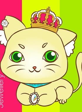 孤品毫米葡萄石黑碧玺幸运手链