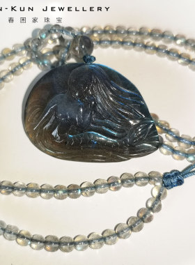 珠宝天然强光拉长石海底世界吊坠