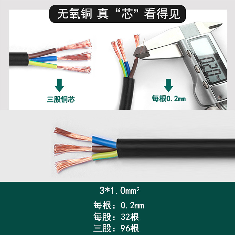 适用BOE021日本Bruno多功能料理锅网红锅小方锅电源线三孔插头充 - 图0