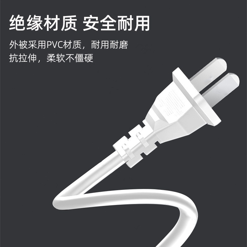 适用TCL液晶电视机显示器L46E9FBE/220V~50Hz交流电源线-图1