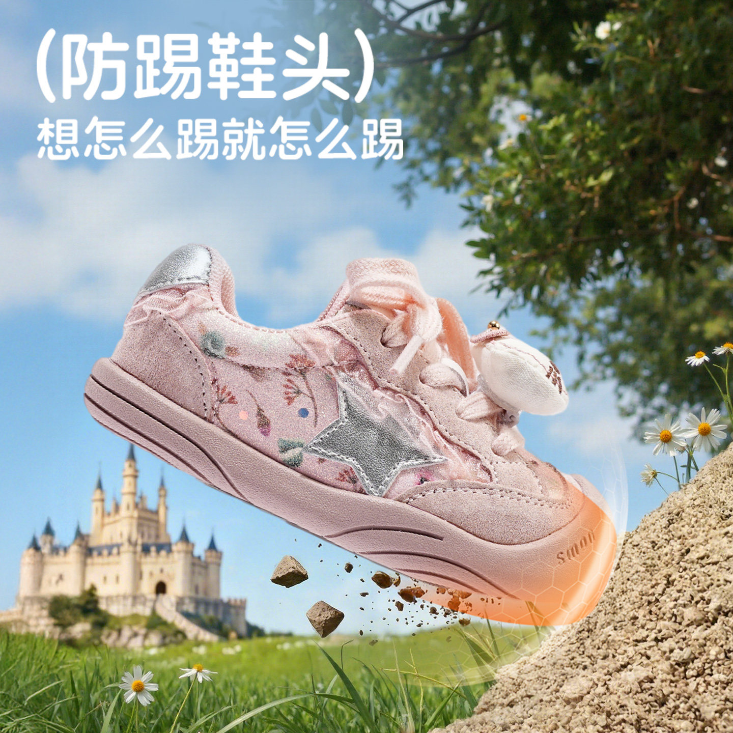 书萌童鞋儿童运动鞋2026春秋新款女童鞋子卡通可爱宝宝板鞋休闲鞋,淘宝优惠券,粉丝福利购,淘宝优惠卷