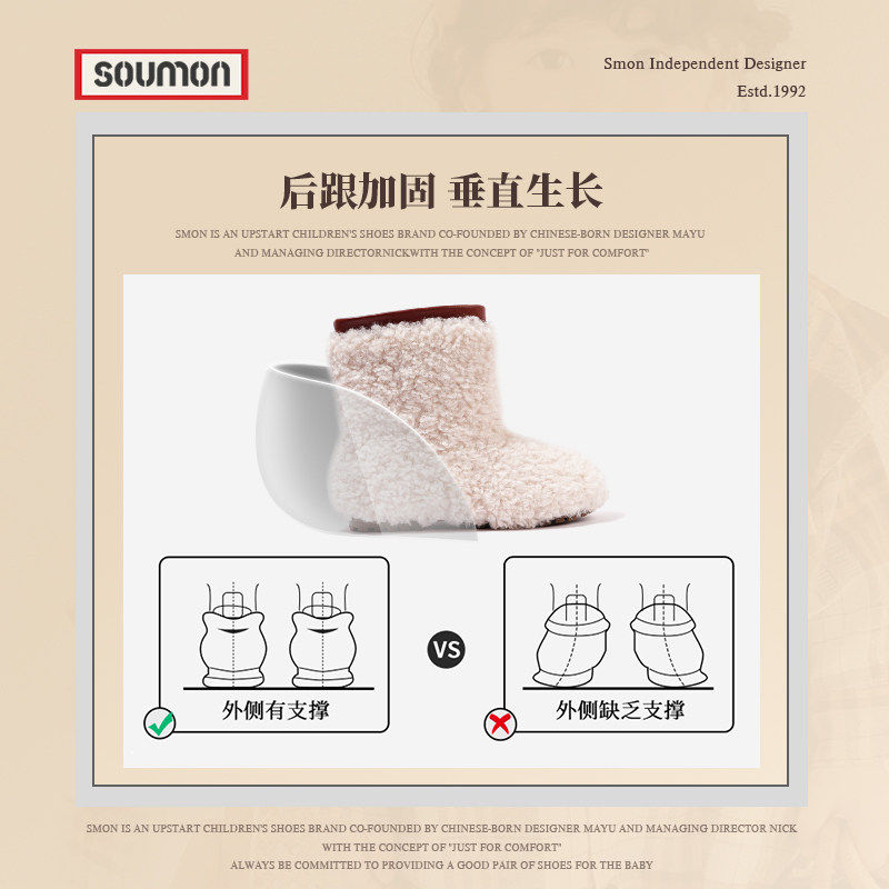 书萌儿童毛绒雪地靴2026冬季新款女加厚保暖毛毛短靴软底休闲棉鞋,淘宝优惠券,粉丝福利购,淘宝优惠卷