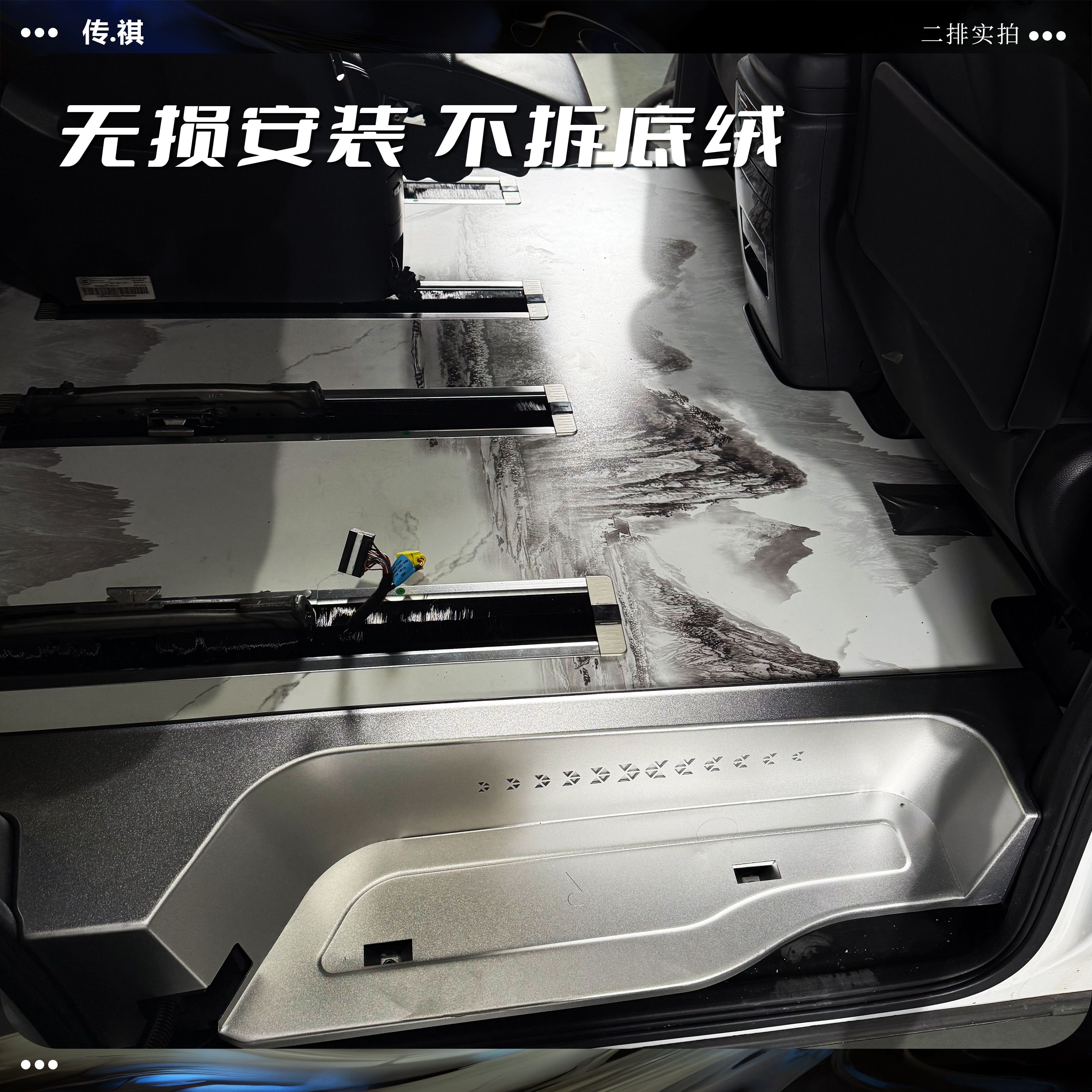 适用于传祺向往m8 E9 GM8大师宗师实心航空双层铝无轨地板之木左 - 图0