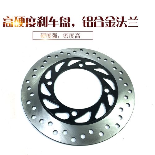 摩托车鼓刹改装后碟刹套件总成 125/150/250摩托上下泵卡钳刹车盘 - 图0