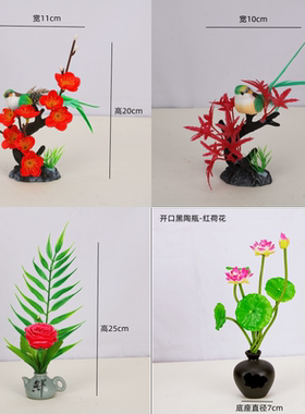 酒店摆盘装饰花创意小屏风摆件菜品摆盘装饰点缀仿真荷花梅花盘式