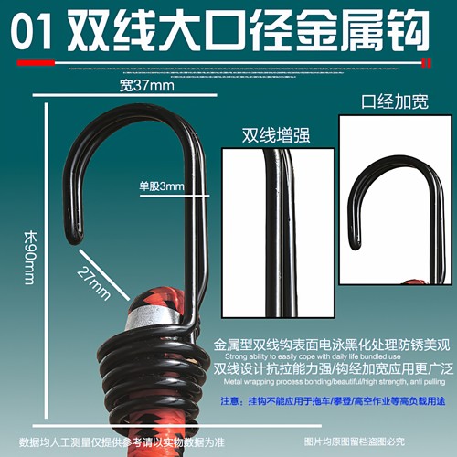 13mm摩托车电动自行车货带捆扎绑带行李弹力绳松紧绳快递拉绑货绳 - 图0
