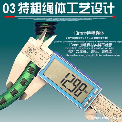 13mm摩托车电动自行车货带捆扎绑带行李弹力绳松紧绳快递拉绑货绳 - 图2