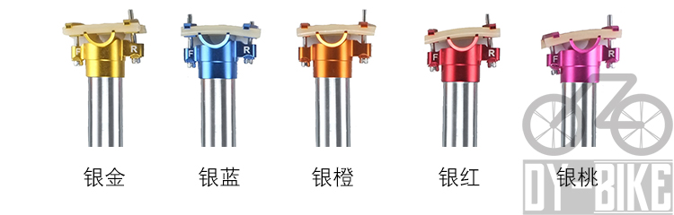 mialo米洛sf50彩色天平头座杆sf60座管折叠车自行车铝合金33.9mm - 图0