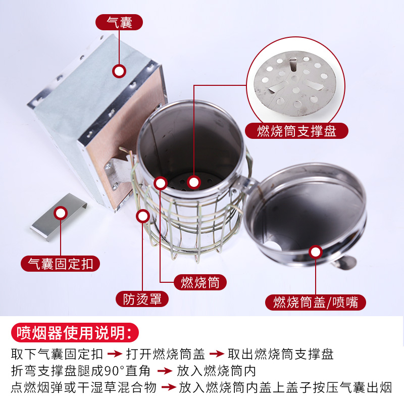 喷烟器大号不锈钢熏烟器真牛皮气囊驱蜂专用喷烟筒壶养蜂工具包邮 - 图0