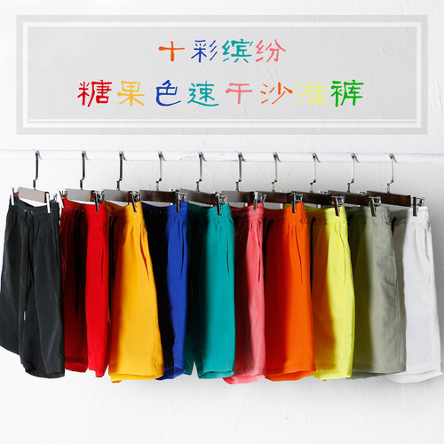 加小码S XS码休闲短裤潮男女ins潮流裤子沙滩裤矮小个子155五分裤 - 图0