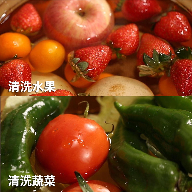 环保酵素原液 自制 洗菜洗澡清洁去农残毒素杀菌救地球厨具清洁