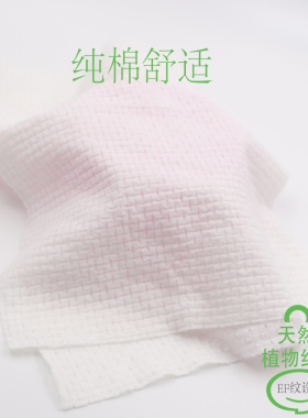 纯棉一次性便携旅行压缩洗脸巾