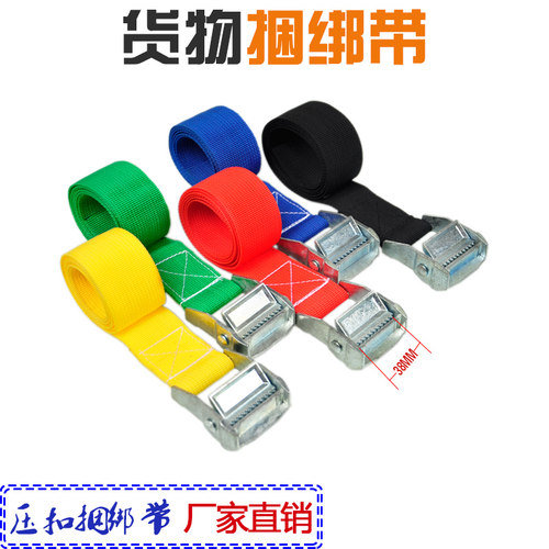 金属压扣捆绑带货物拉紧器拴紧绑物带行李货车收紧绳器快速固定带 - 图0