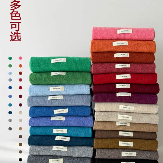 Australian pure wool solid color men's and women's autumn and winter warm scarves