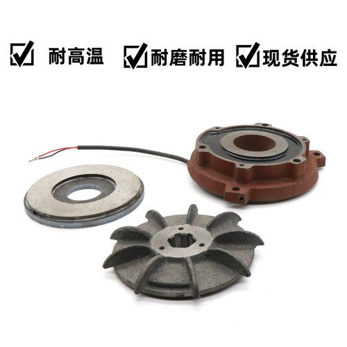YDE/YSE100L-4 2.2KW行车软启动电机刹车线圈刹车铁风叶端盖线圈 - 图0