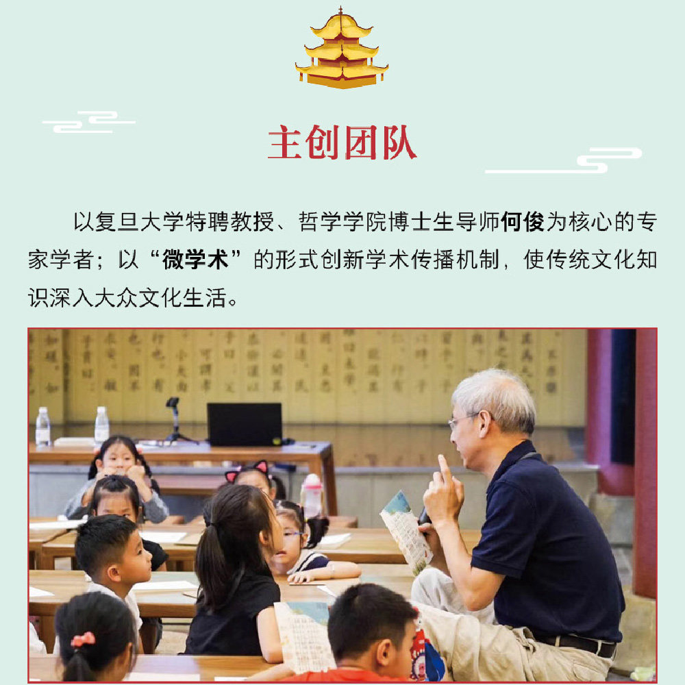 写给孩子的大语文经典百科 中华传统文化千问千答 难字注音版 全套10册 小学生大语文课外辅助读物阅读书籍 传统文化常识科普正版