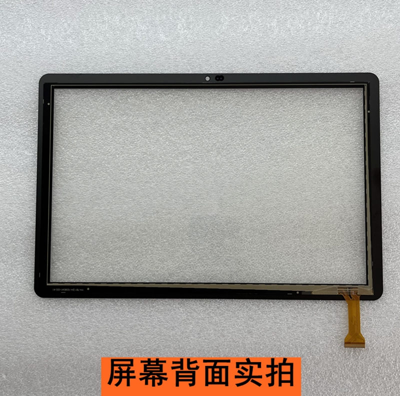 DH-10383A2-GFF-FPC933触摸屏Angs-ctp-101700 A0外屏手写屏幕 - 图3