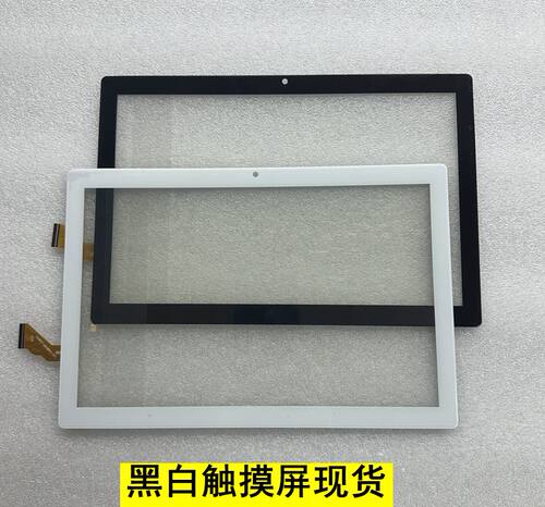 HCX C6083F10COBV2-GFF平板电脑触摸屏C6083F10C0BV2外屏手写屏幕 - 图0